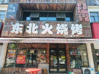宜興張渚臨街商鋪出租與技術(shù)轉(zhuǎn)讓機(jī)會(huì)解析