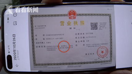 無(wú)資質(zhì)機(jī)構(gòu)屢招生，00后學(xué)員怒斥技術(shù)轉(zhuǎn)讓亂象