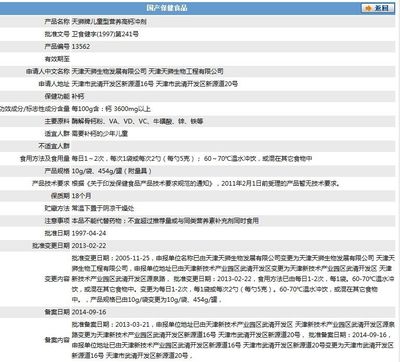 起底直銷巨頭天獅 技術(shù)轉(zhuǎn)讓背后的真相與爭(zhēng)議