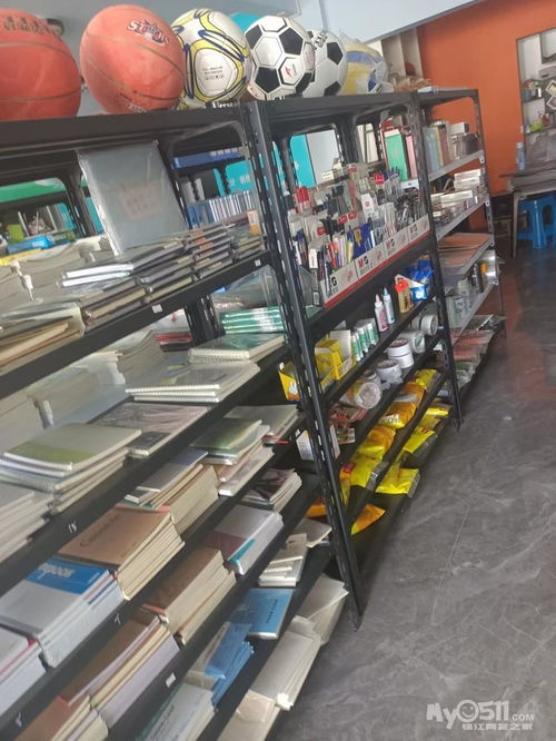 辦公用品全面降價(jià)，文具貨架清倉處理，代理代辦服務(wù)同步開展