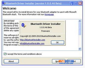 電腦軟件最新更新與轉帖工具在計算機軟件開發中的融合應用