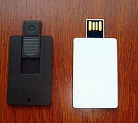 超薄卡片U盤外殼 批發價格與廠家選擇指南